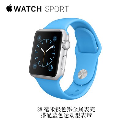 fake-apple-watch.jpg