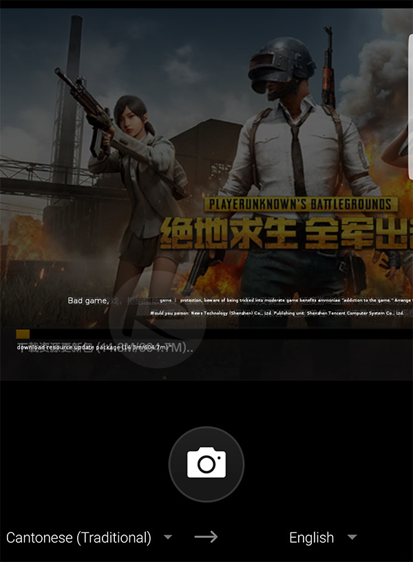 Want PUBG Mobile China Version With English Translation ...