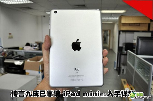 iPad-Mini-Dummy-01
