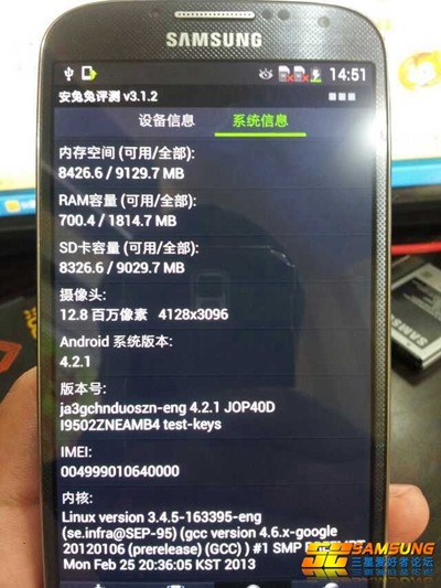 Galaxy S4 images (2)