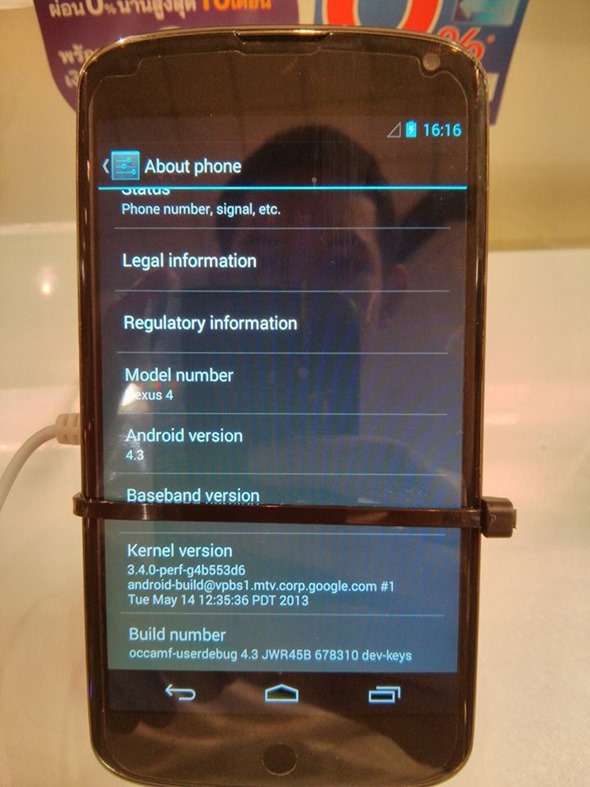 Android 4.3 Nexus 4