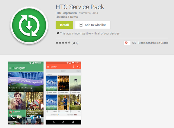 HTC Service Pack