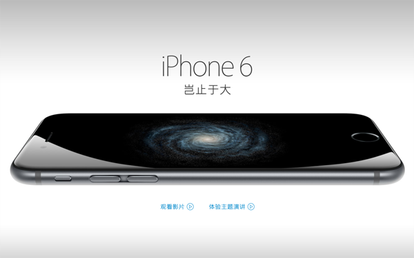 iPhone-6-China