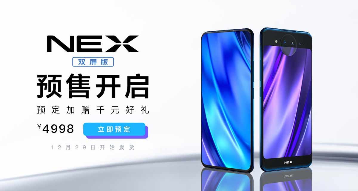 Vivo dual. Vivo NEX Dual display Edition. Японские смартфоны 2023. Vivo NEX Dual Screen. Vivo NEX Dual display advertising.